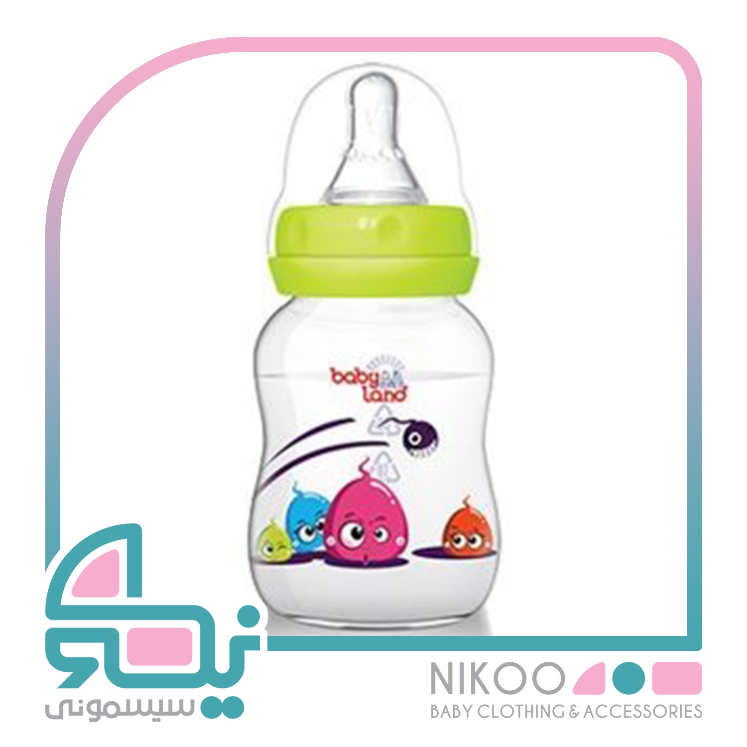 شیشه‌شیر طلقی بی بی لند Baby Land کد307